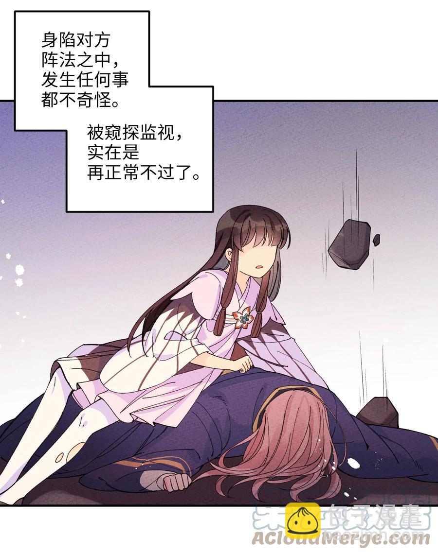 048 都是演技(1/2)-第49话