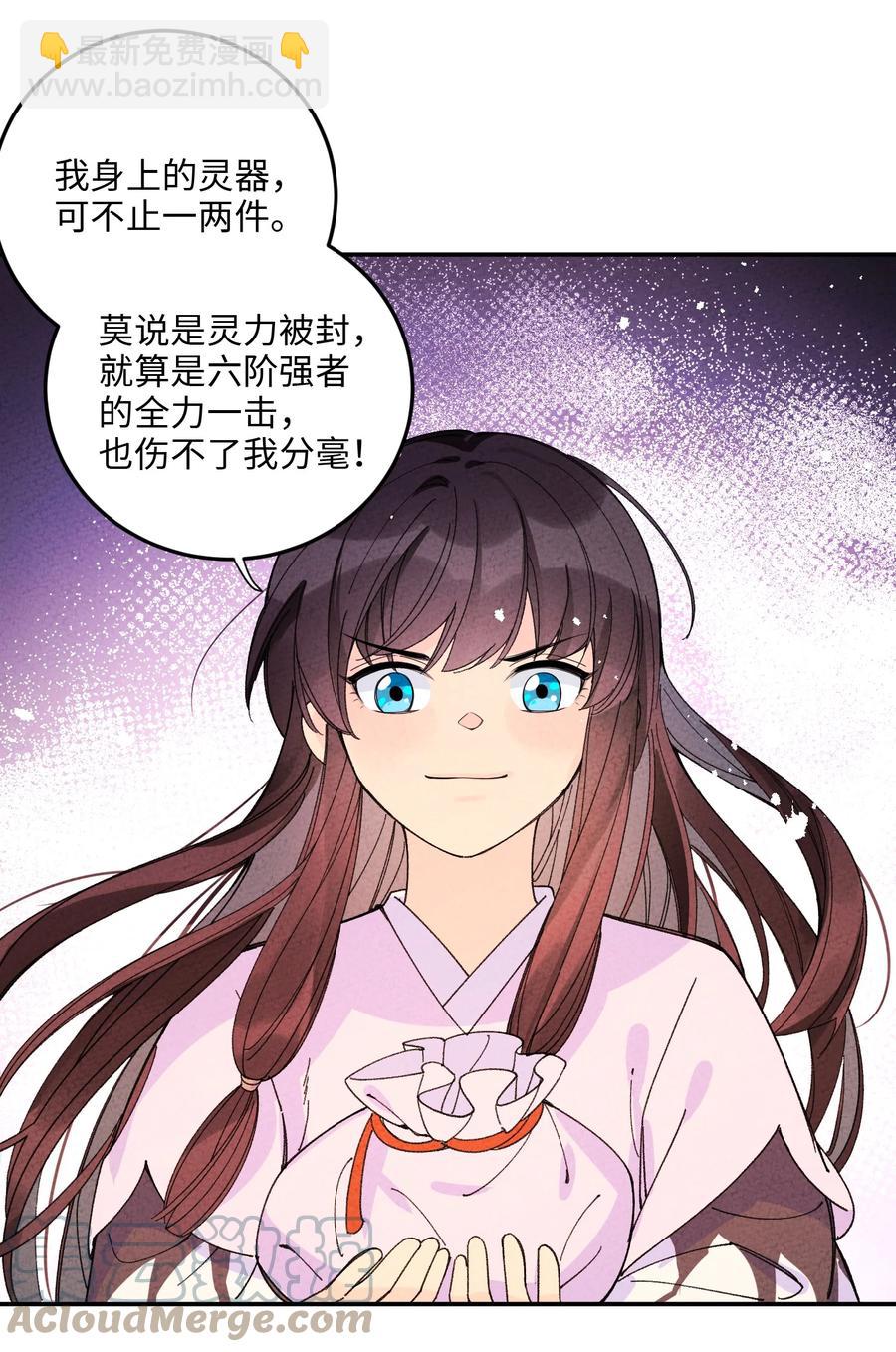 048 都是演技(1/2)-第49话