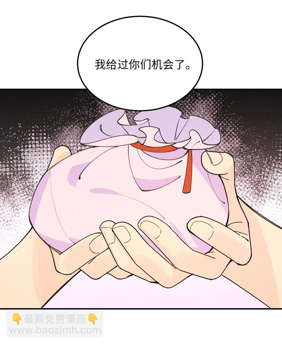 048 都是演技(1/2)-第49话