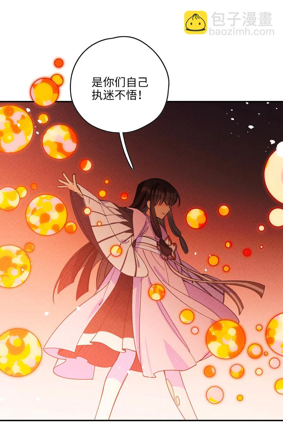 048 都是演技(1/2)-第49话