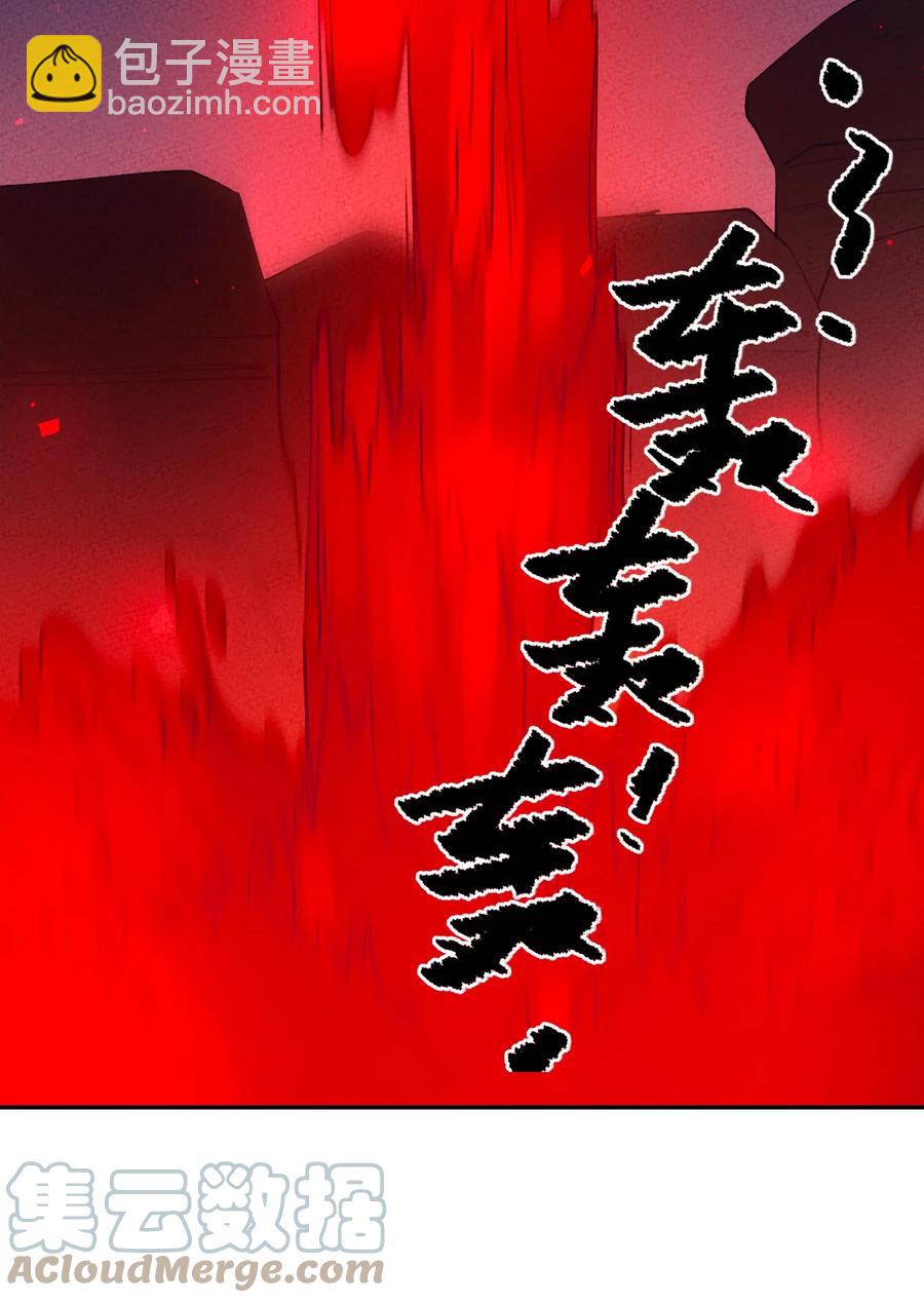 048 都是演技(1/2)-第49话