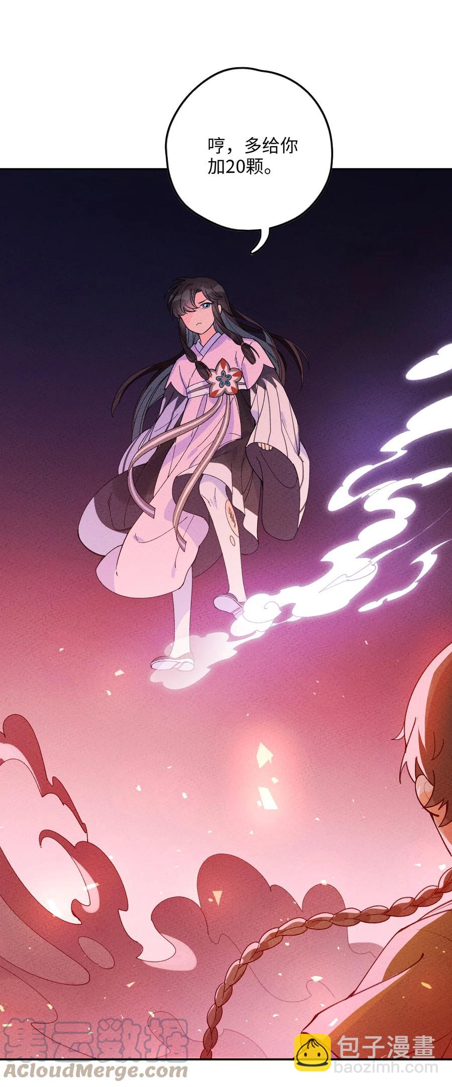 048 都是演技(1/2)-第49话