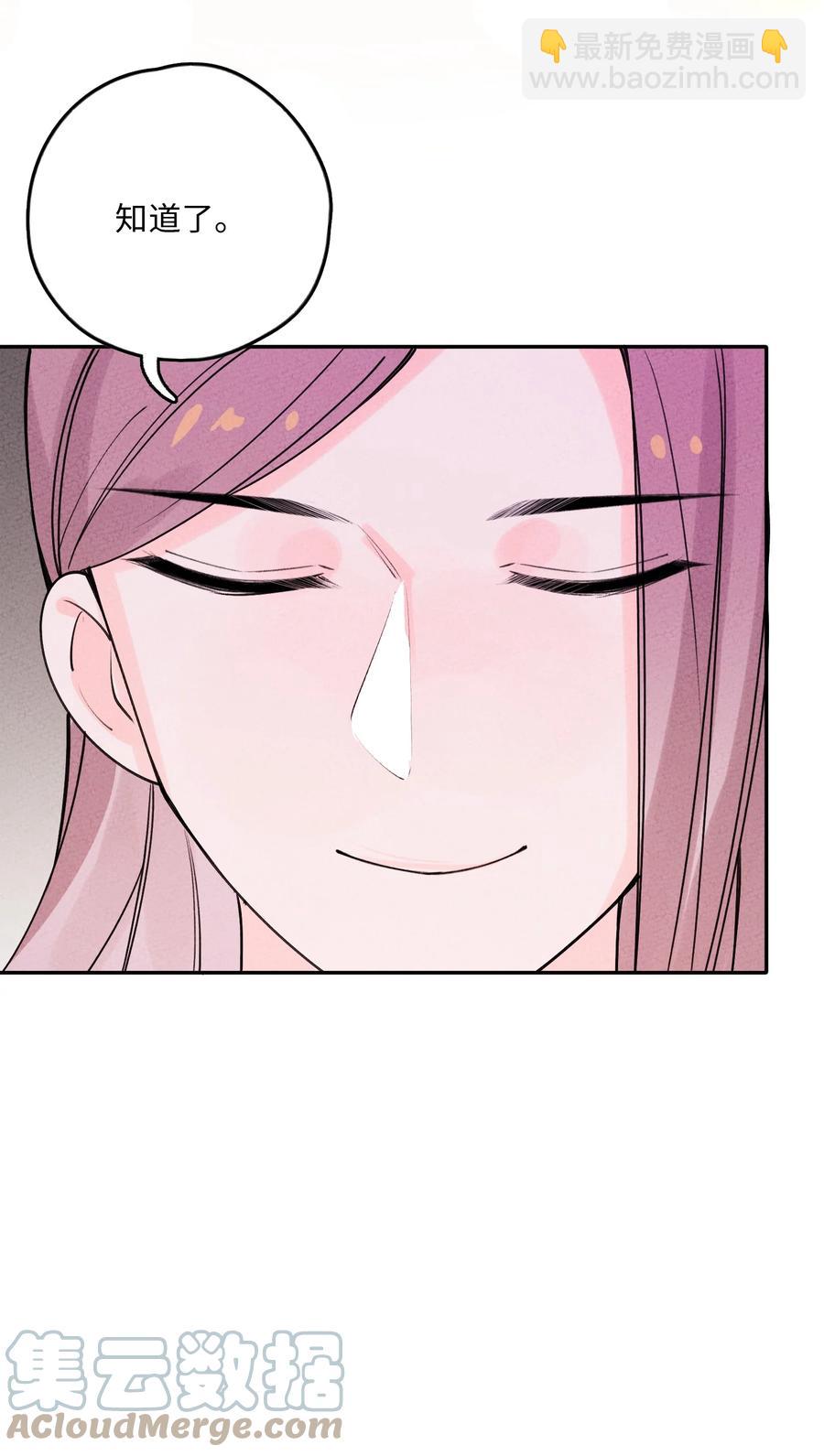 048 都是演技(1/2)-第49话