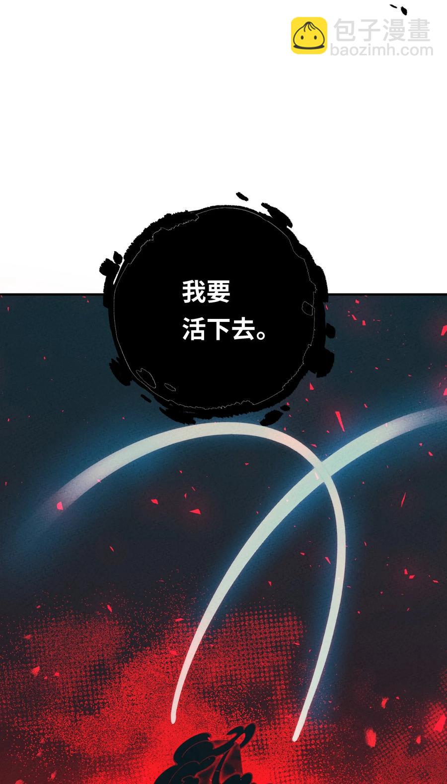 048 都是演技(1/2)-第49话