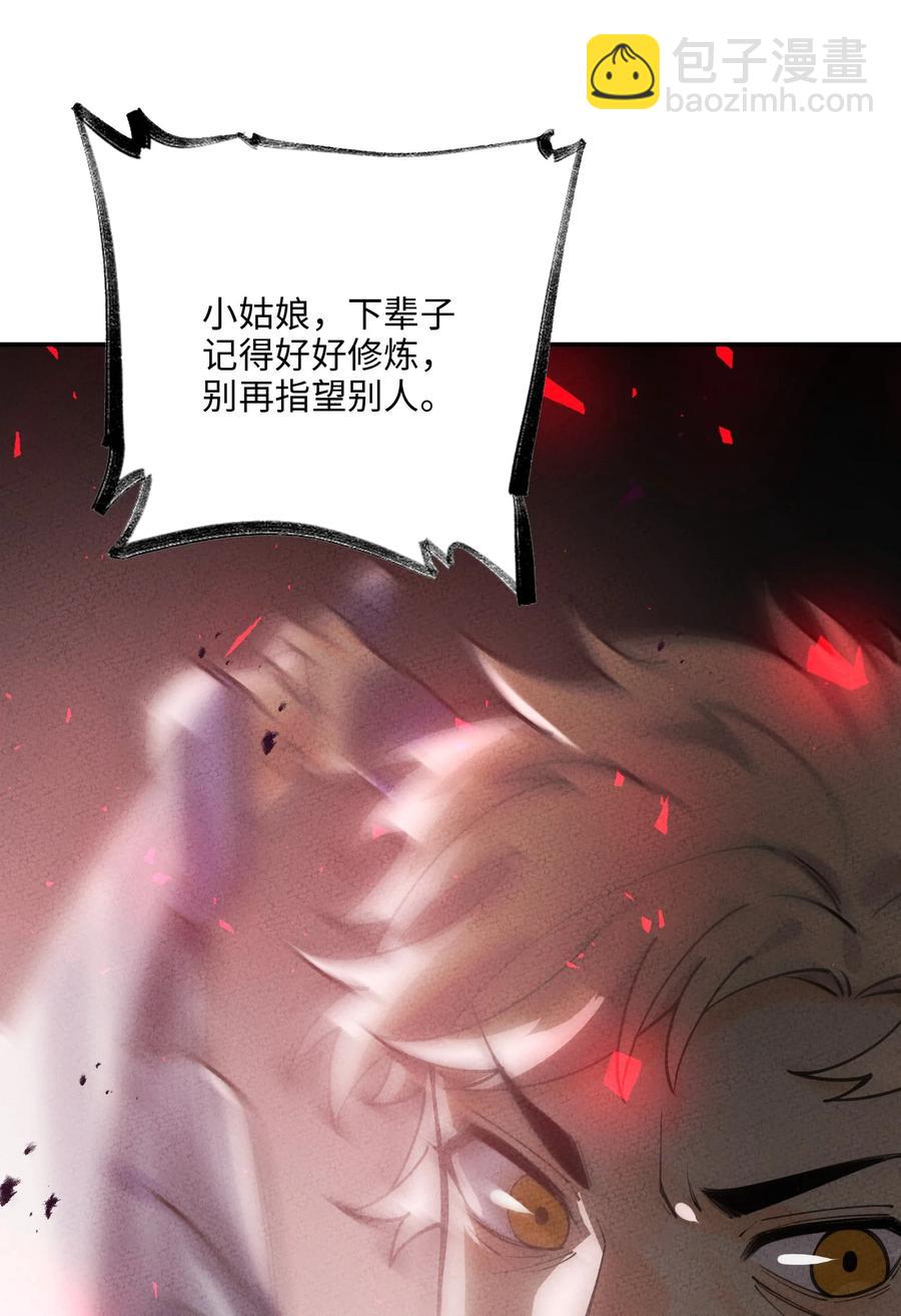 048 都是演技(1/2)-第49话