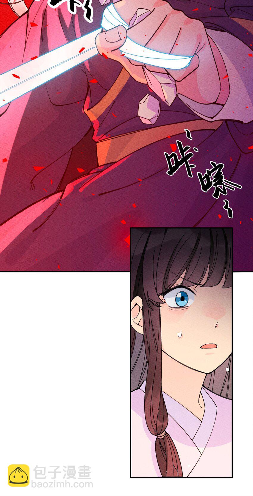 050 她好像没穿衣服？(1/2)-第51话