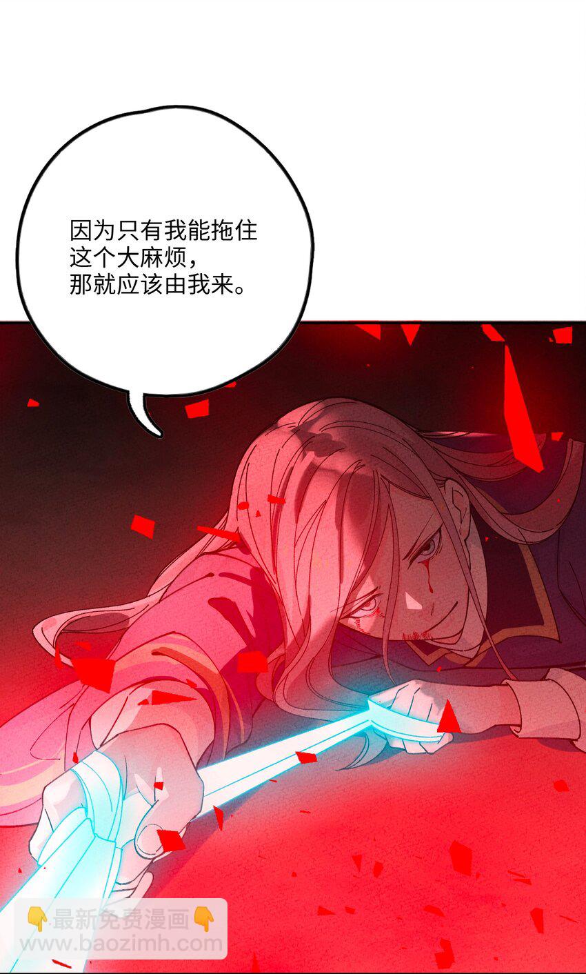 050 她好像没穿衣服？(1/2)-第51话