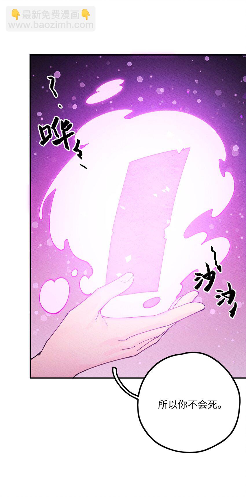 050 她好像没穿衣服？(1/2)-第51话