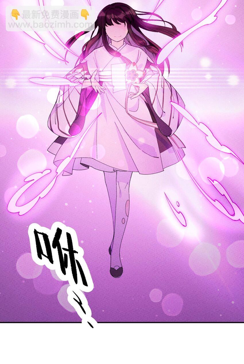 050 她好像没穿衣服？(1/2)-第51话