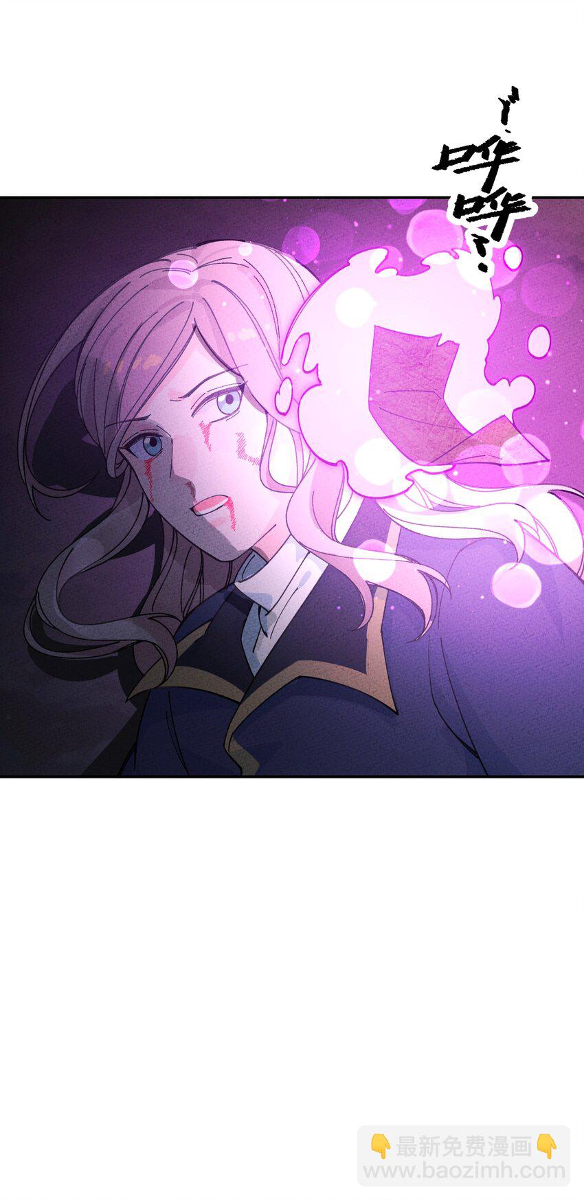 050 她好像没穿衣服？(1/2)-第51话