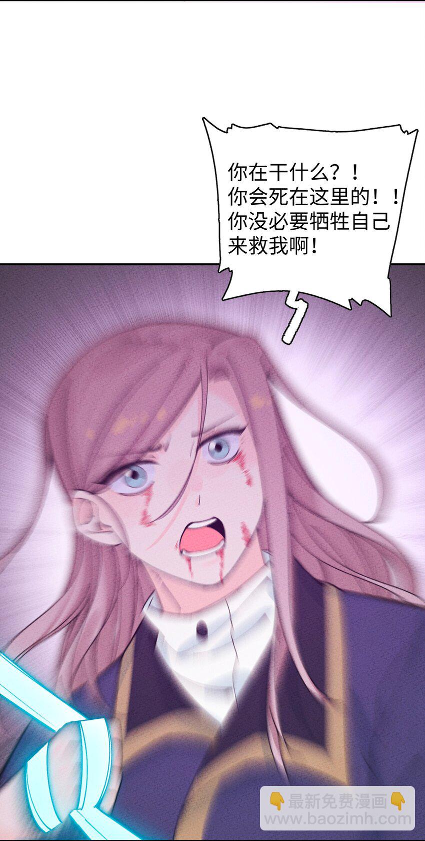 050 她好像没穿衣服？(1/2)-第51话