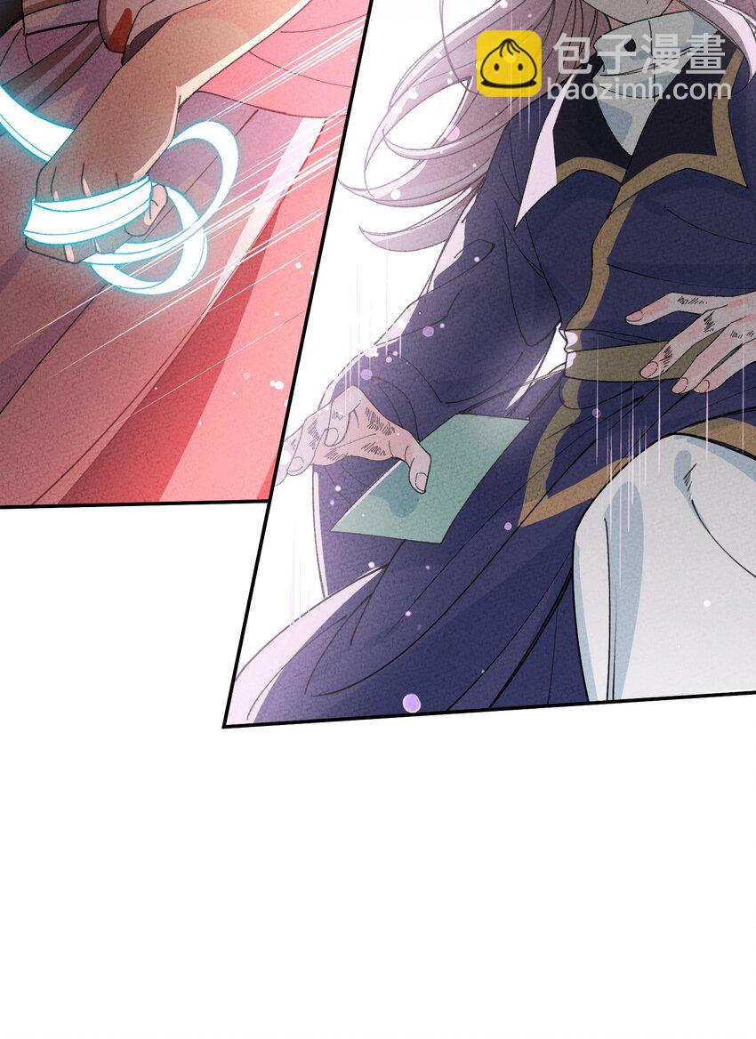 050 她好像没穿衣服？(1/2)-第51话