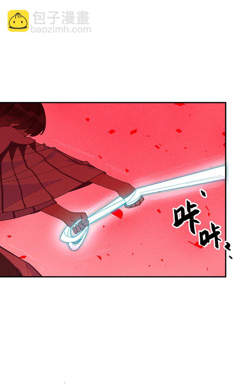 050 她好像没穿衣服？(1/2)-第51话