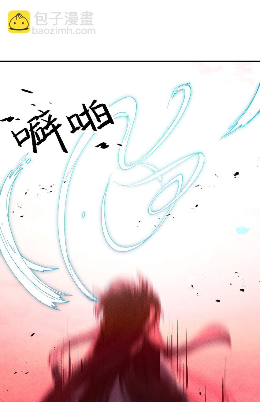 050 她好像没穿衣服？(1/2)-第51话