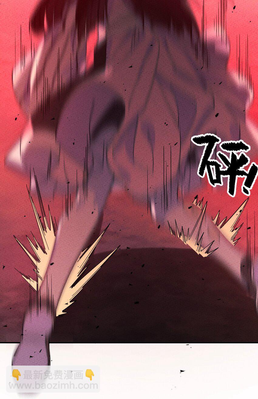 050 她好像没穿衣服？(1/2)-第51话