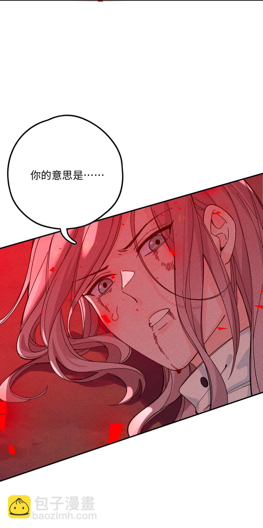 050 她好像没穿衣服？(1/2)-第51话