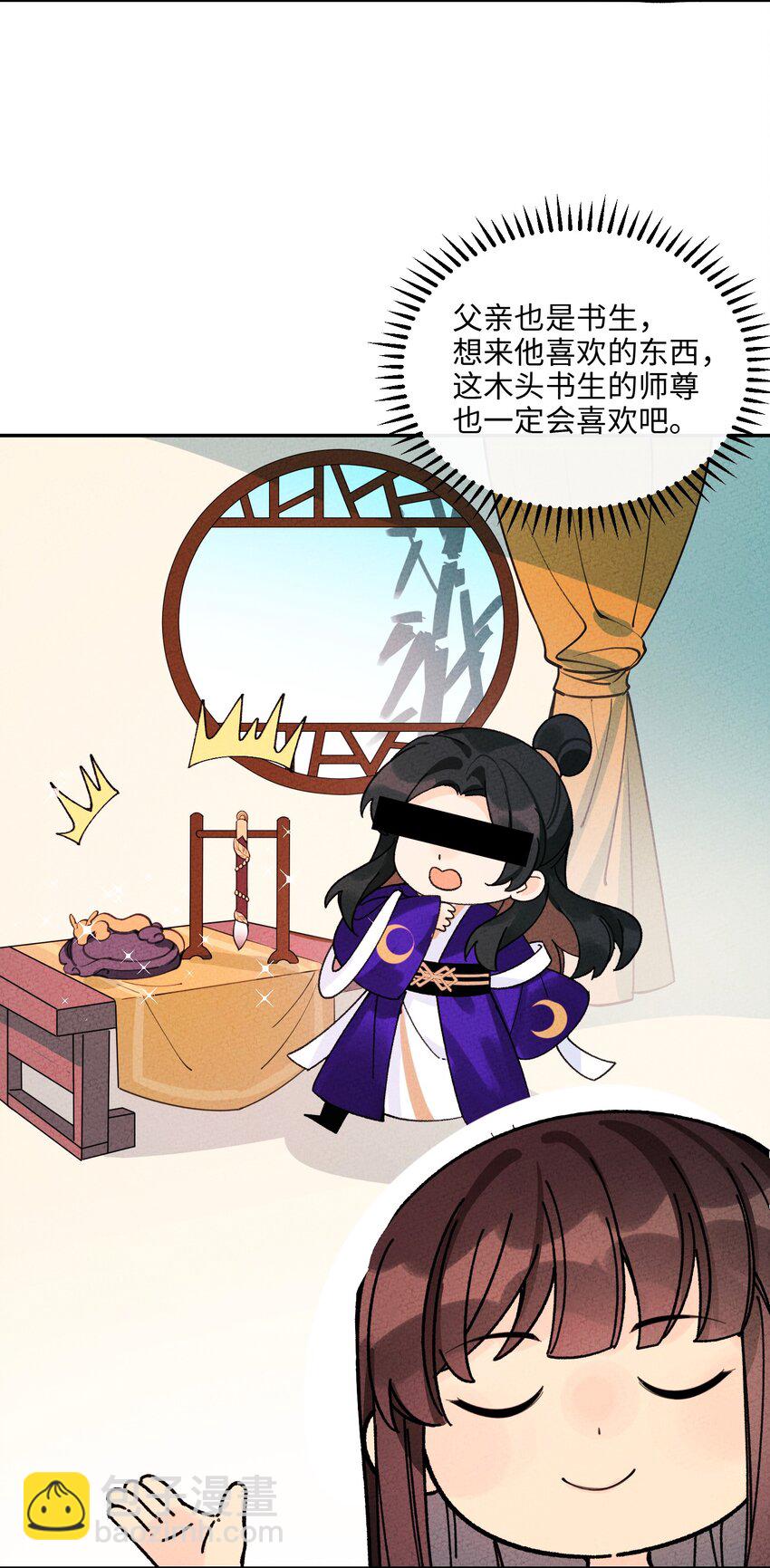 052 约定终生(1/2)-第53话