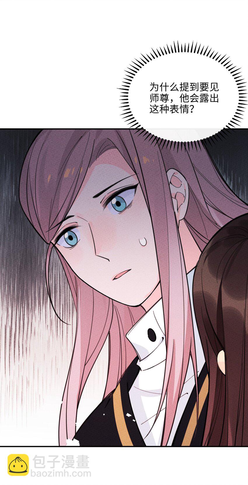 052 约定终生(1/2)-第53话