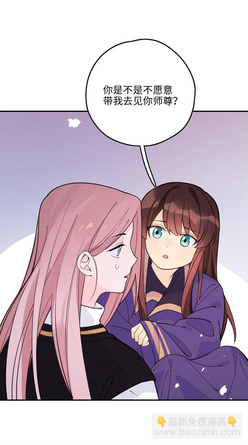 052 约定终生(1/2)-第53话