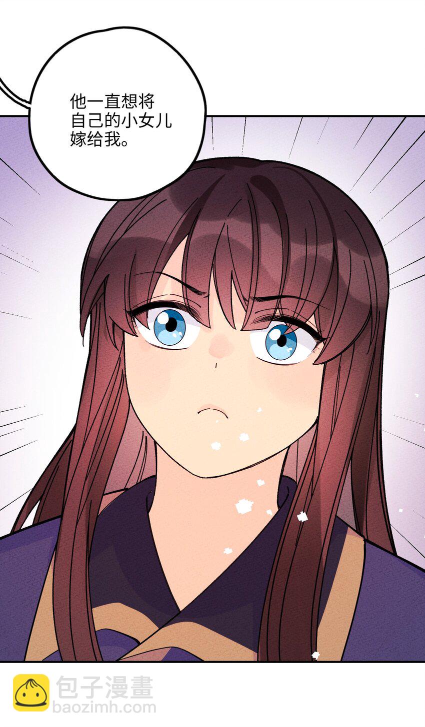 052 约定终生(1/2)-第53话