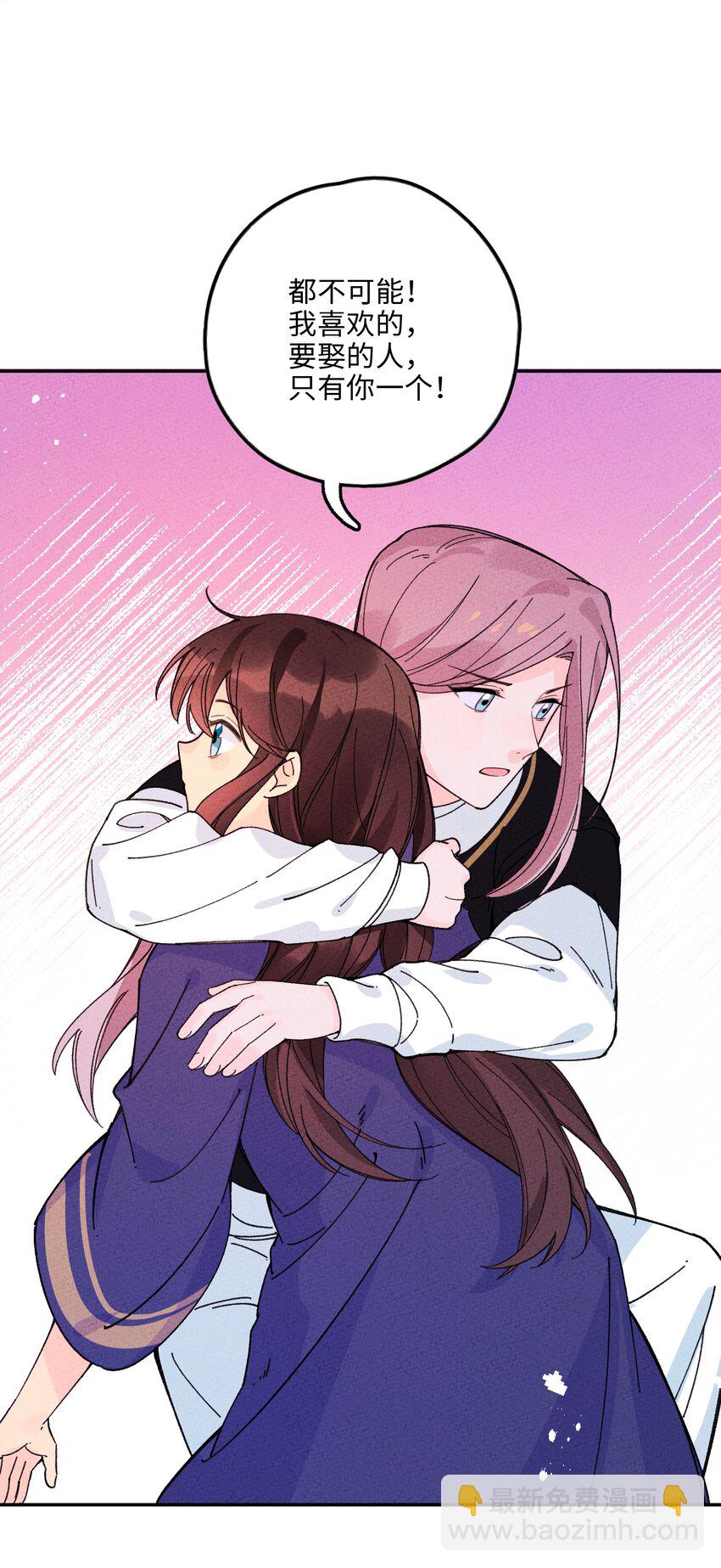 052 约定终生(1/2)-第53话