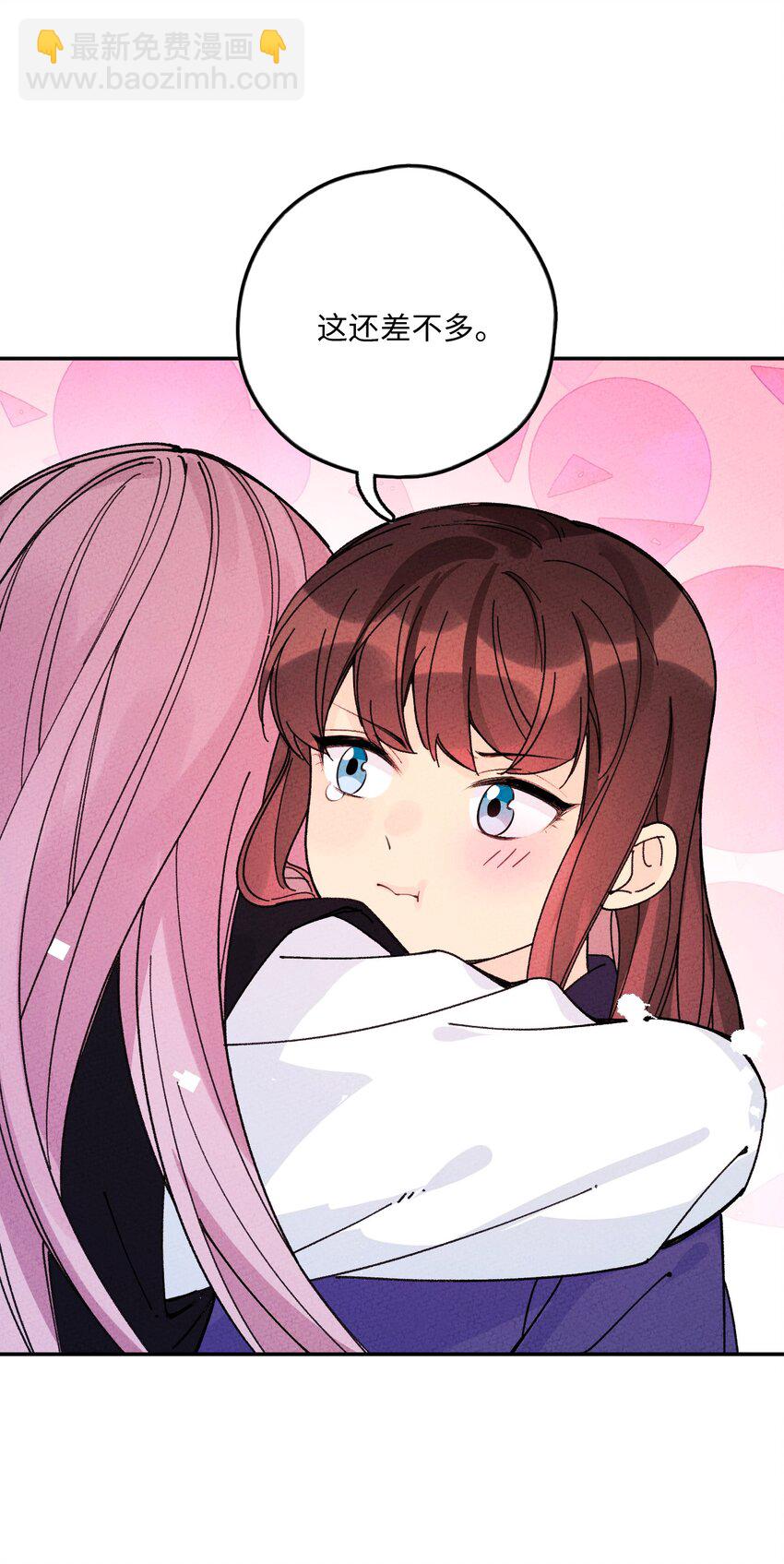 052 约定终生(1/2)-第53话