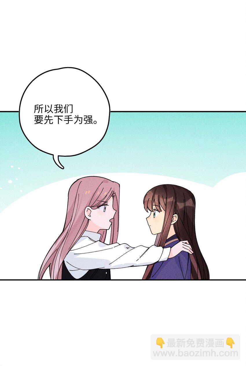 052 约定终生(1/2)-第53话