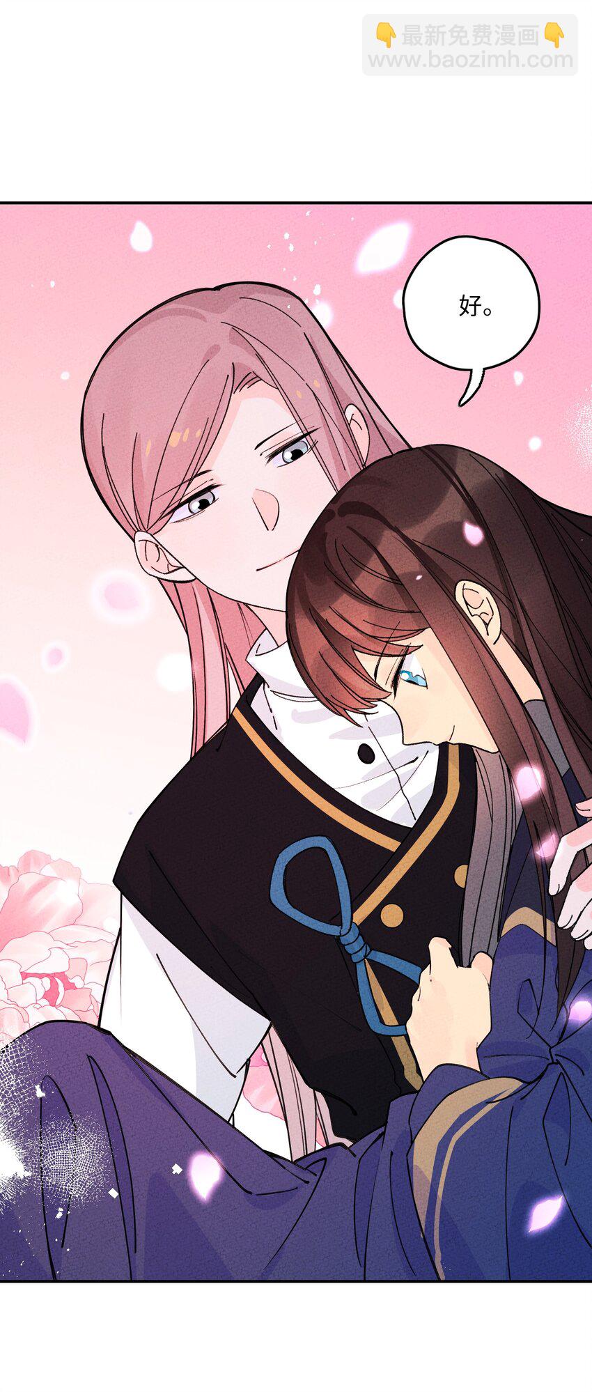 052 约定终生(1/2)-第53话