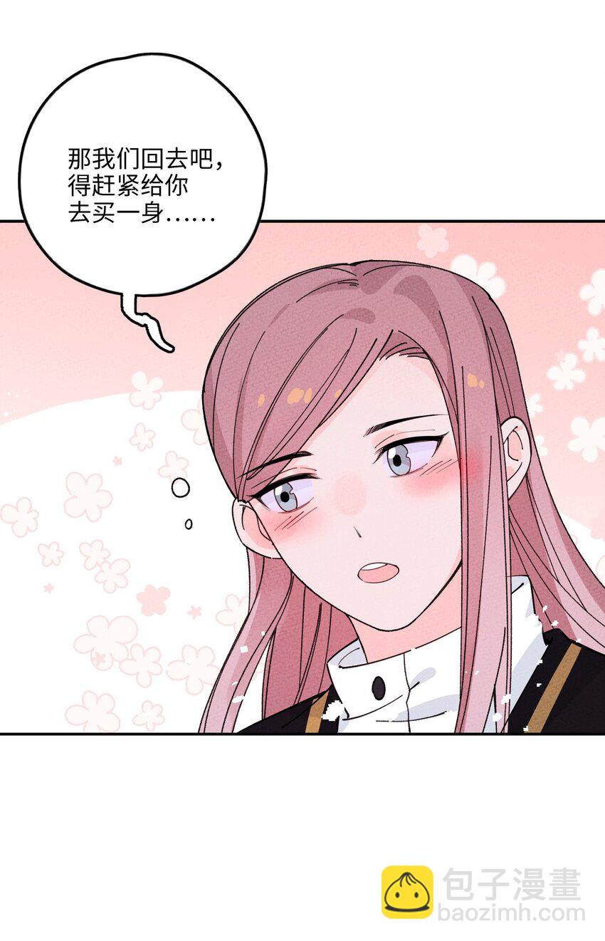 052 约定终生(1/2)-第53话