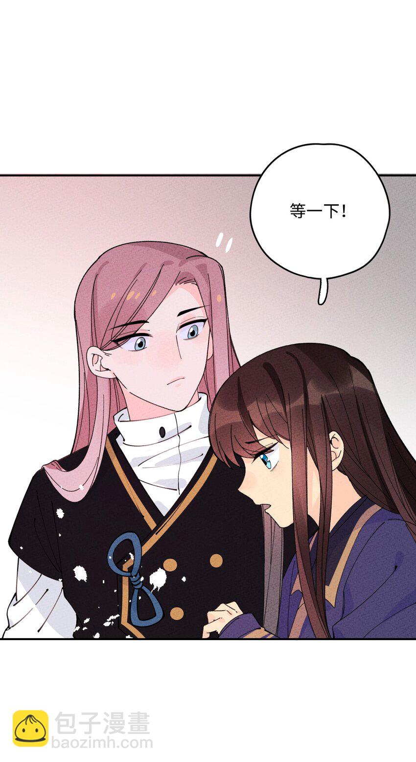 052 约定终生(1/2)-第53话