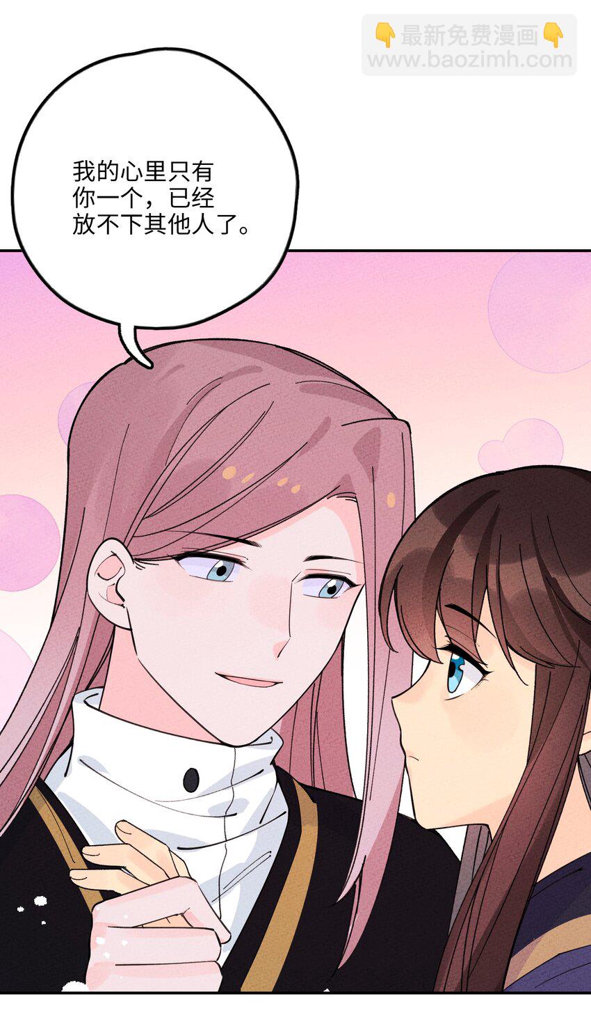 052 约定终生(1/2)-第53话