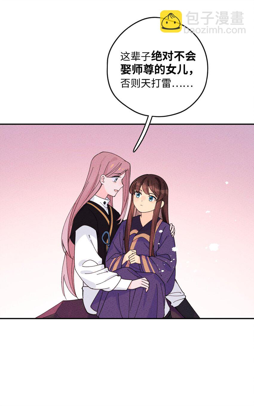 052 约定终生(1/2)-第53话