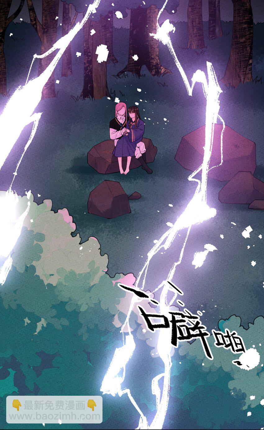 052 约定终生(1/2)-第53话