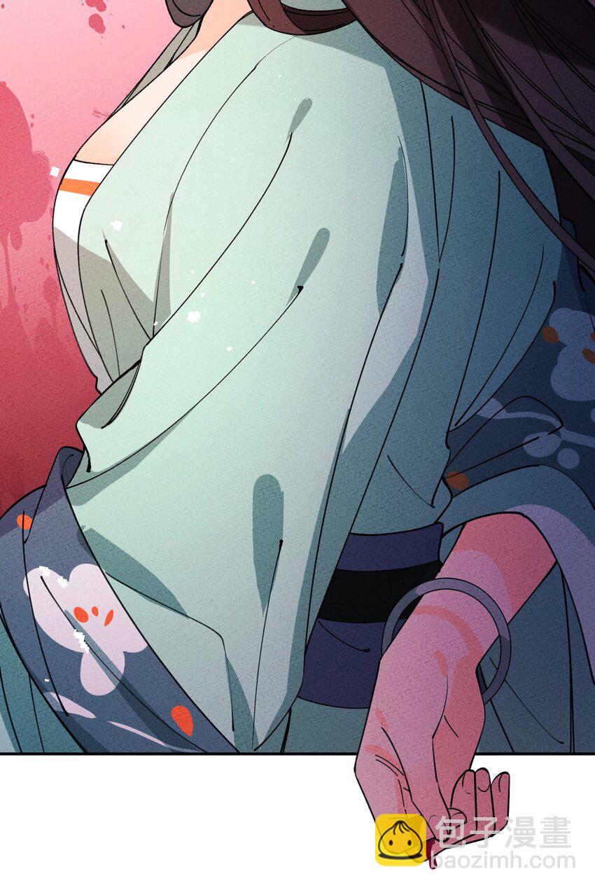 052 约定终生(1/2)-第53话