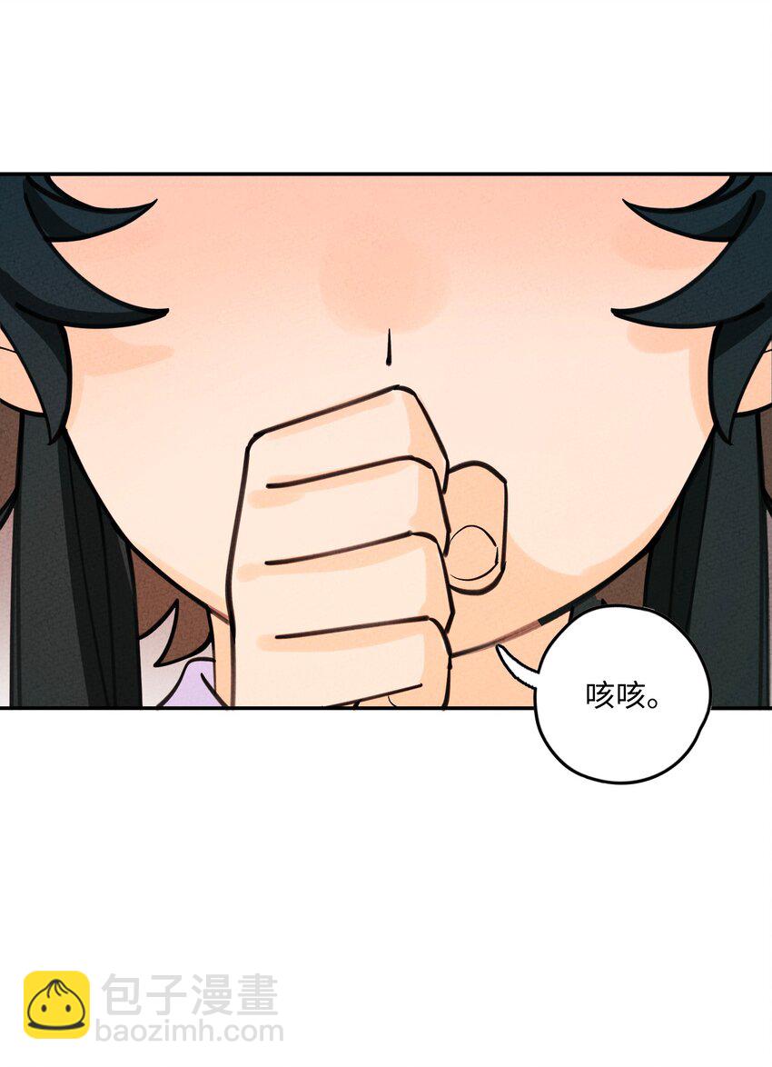 054 为何要逃？(1/2)-第55话