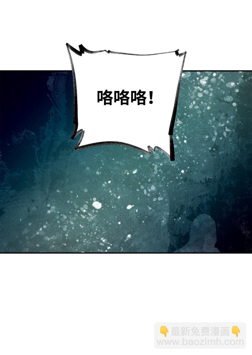 054 为何要逃？(1/2)-第55话