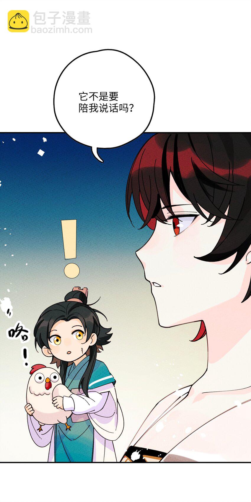 054 为何要逃？(1/2)-第55话