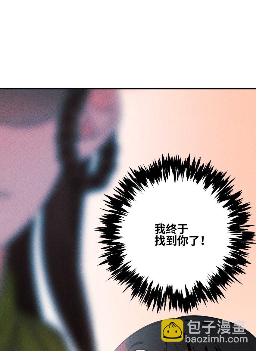 054 为何要逃？(1/2)-第55话