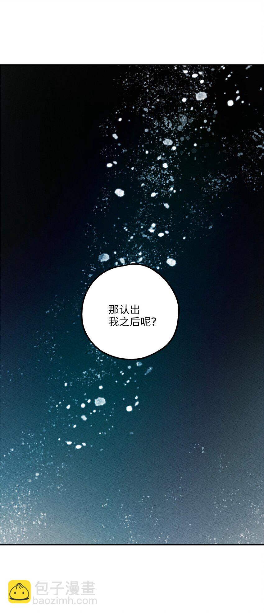 054 为何要逃？(1/2)-第55话