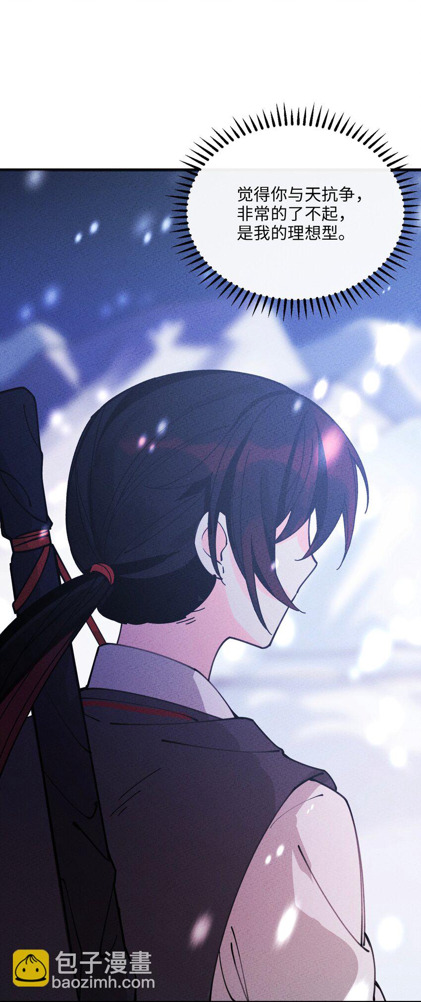 054 为何要逃？(1/2)-第55话