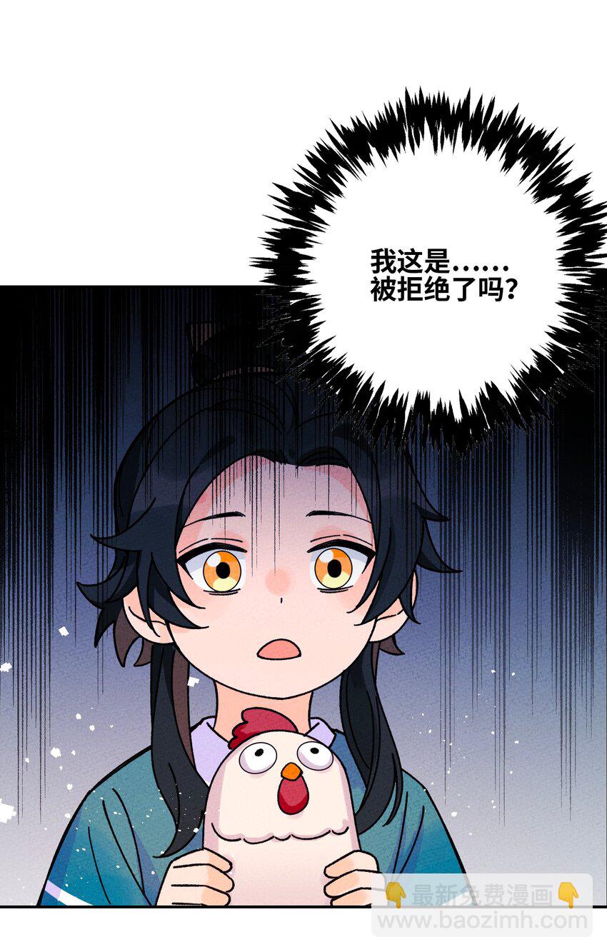 054 为何要逃？(1/2)-第55话