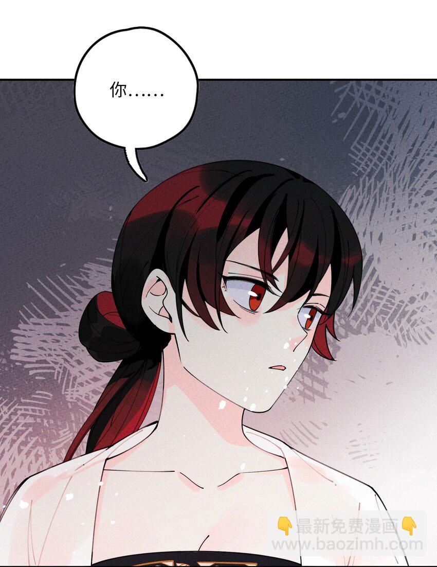 054 为何要逃？(1/2)-第55话