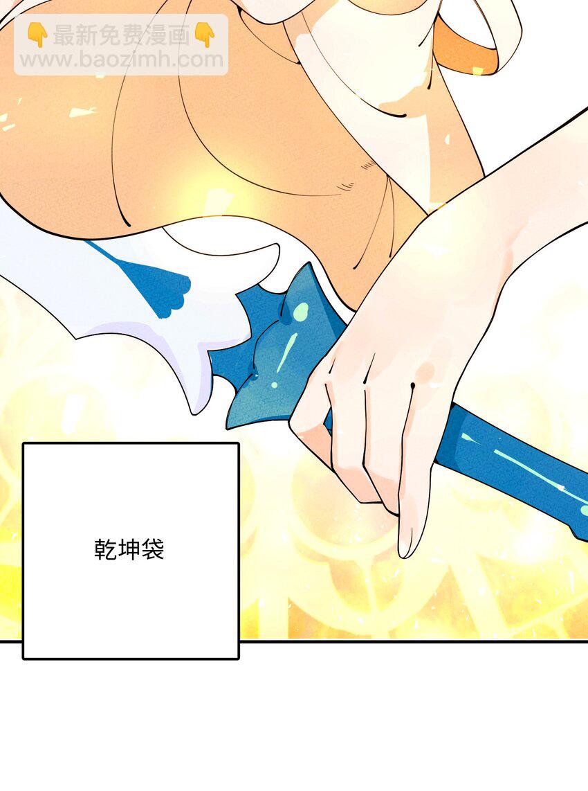 056 及时赶到(1/2)-第57话