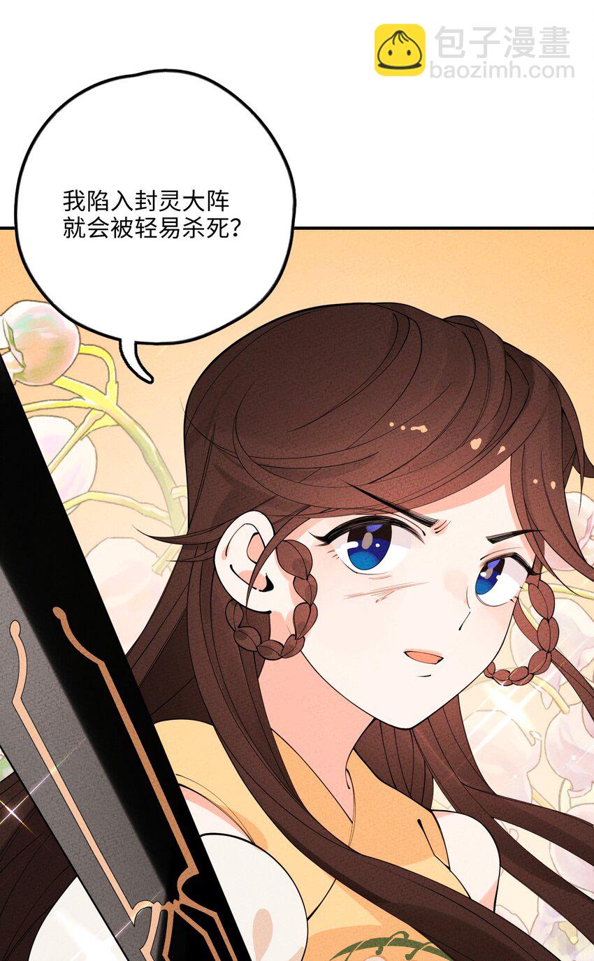 056 及时赶到(1/2)-第57话