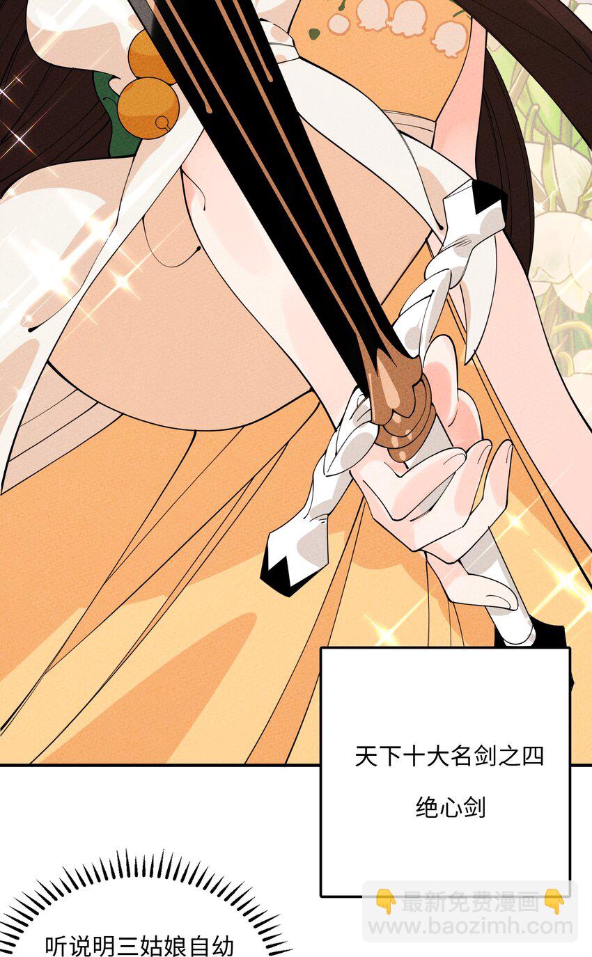 056 及时赶到(1/2)-第57话