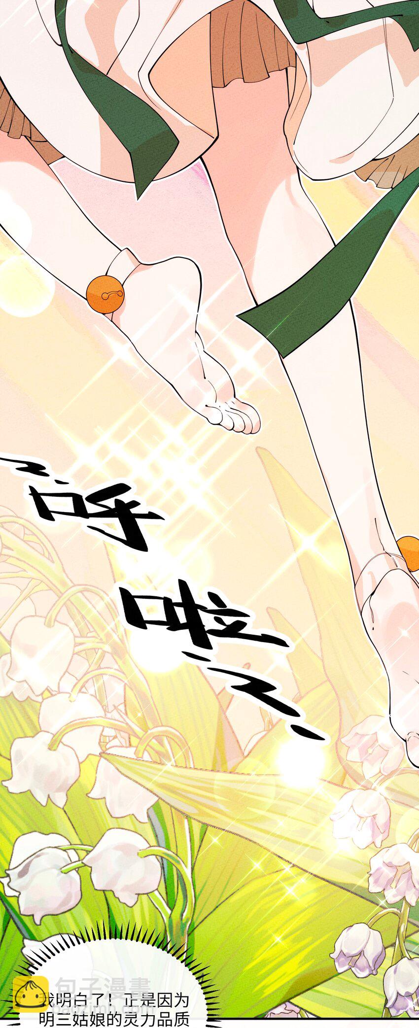 056 及时赶到(1/2)-第57话