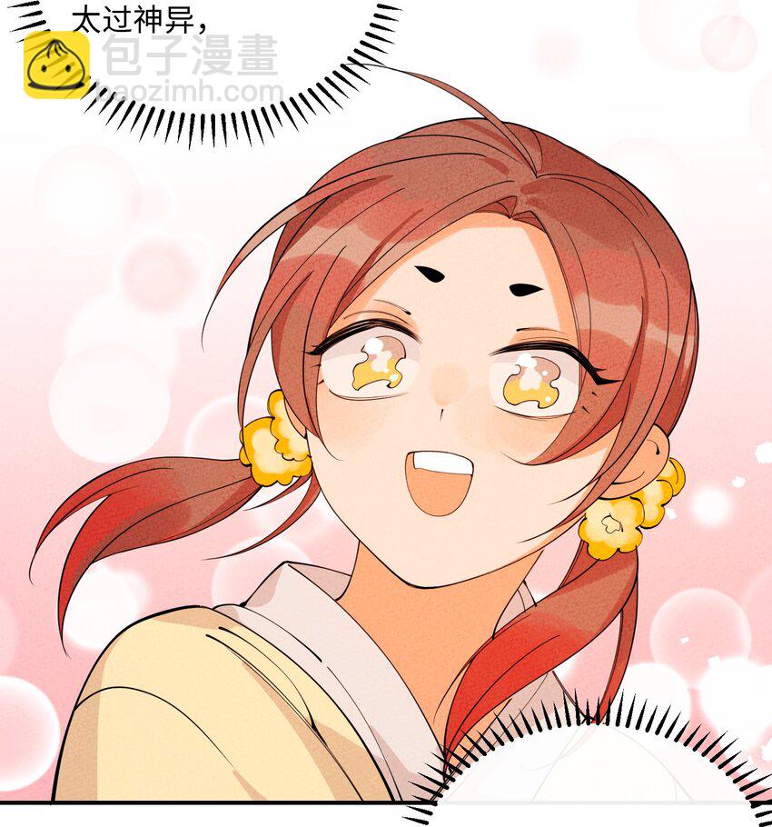 056 及时赶到(1/2)-第57话