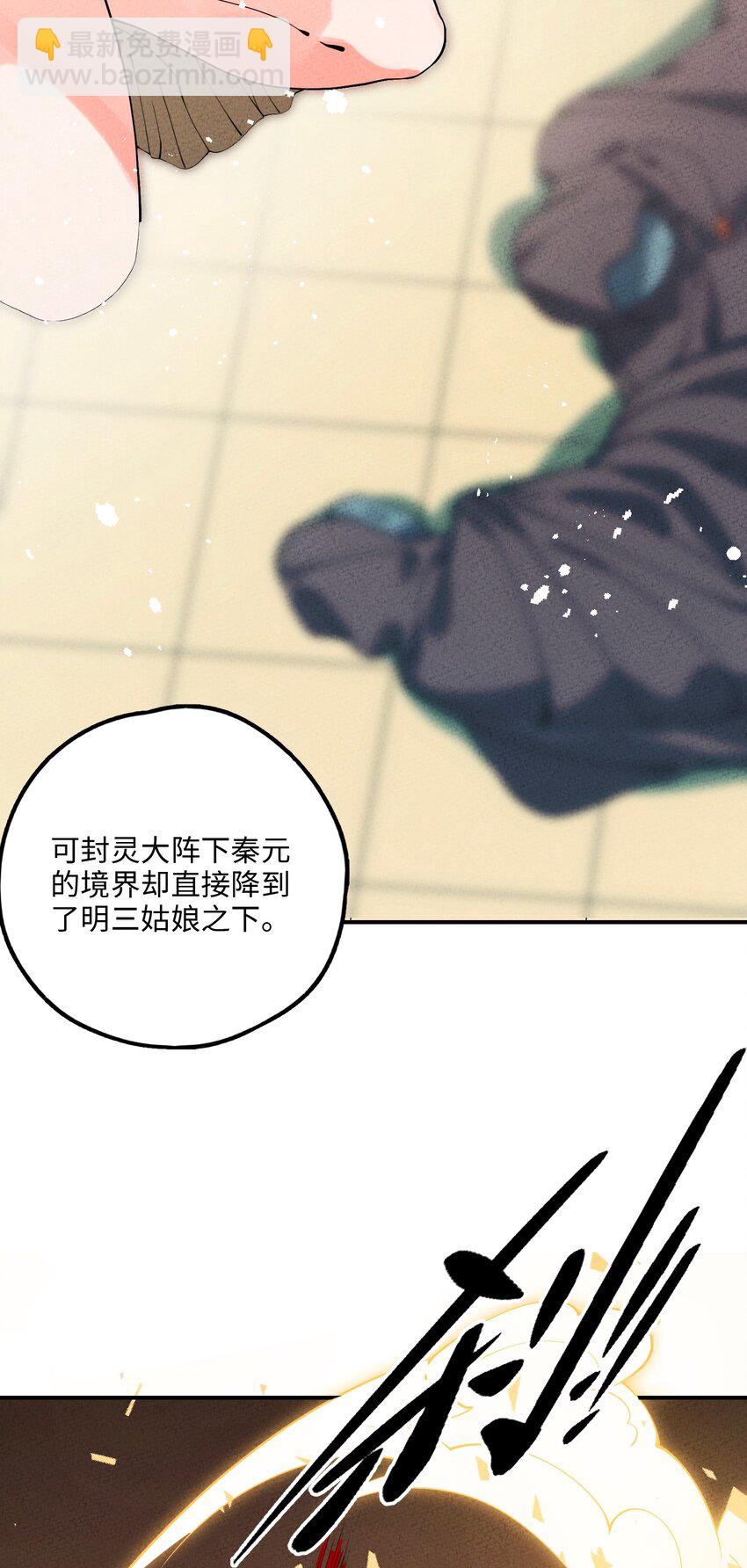 056 及时赶到(1/2)-第57话