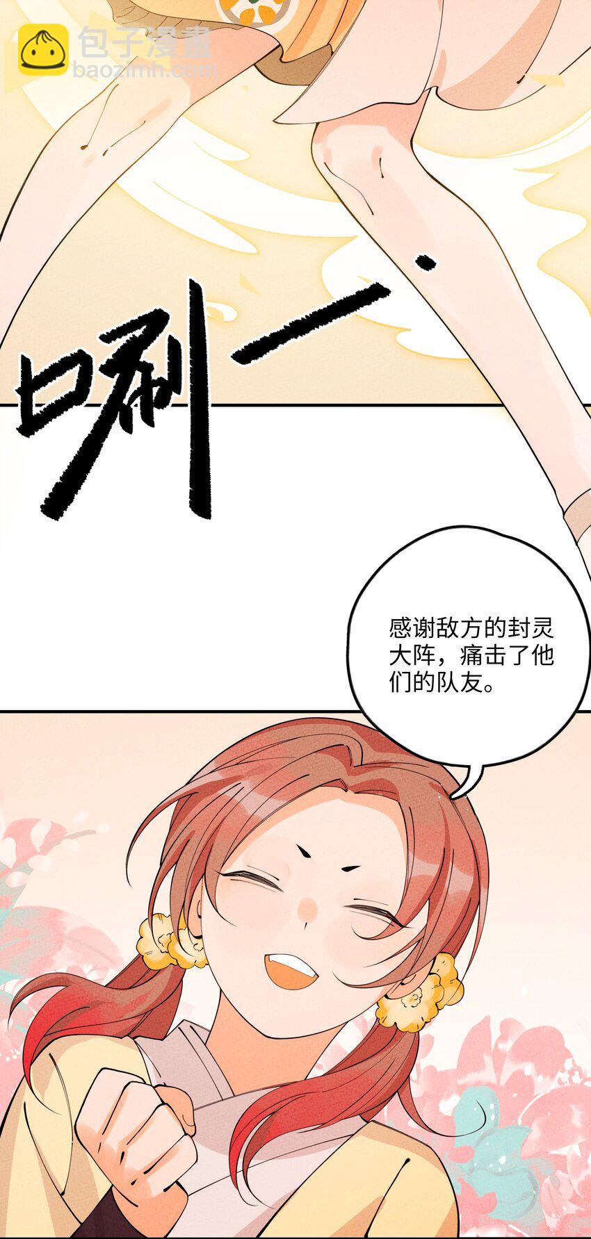 056 及时赶到(1/2)-第57话