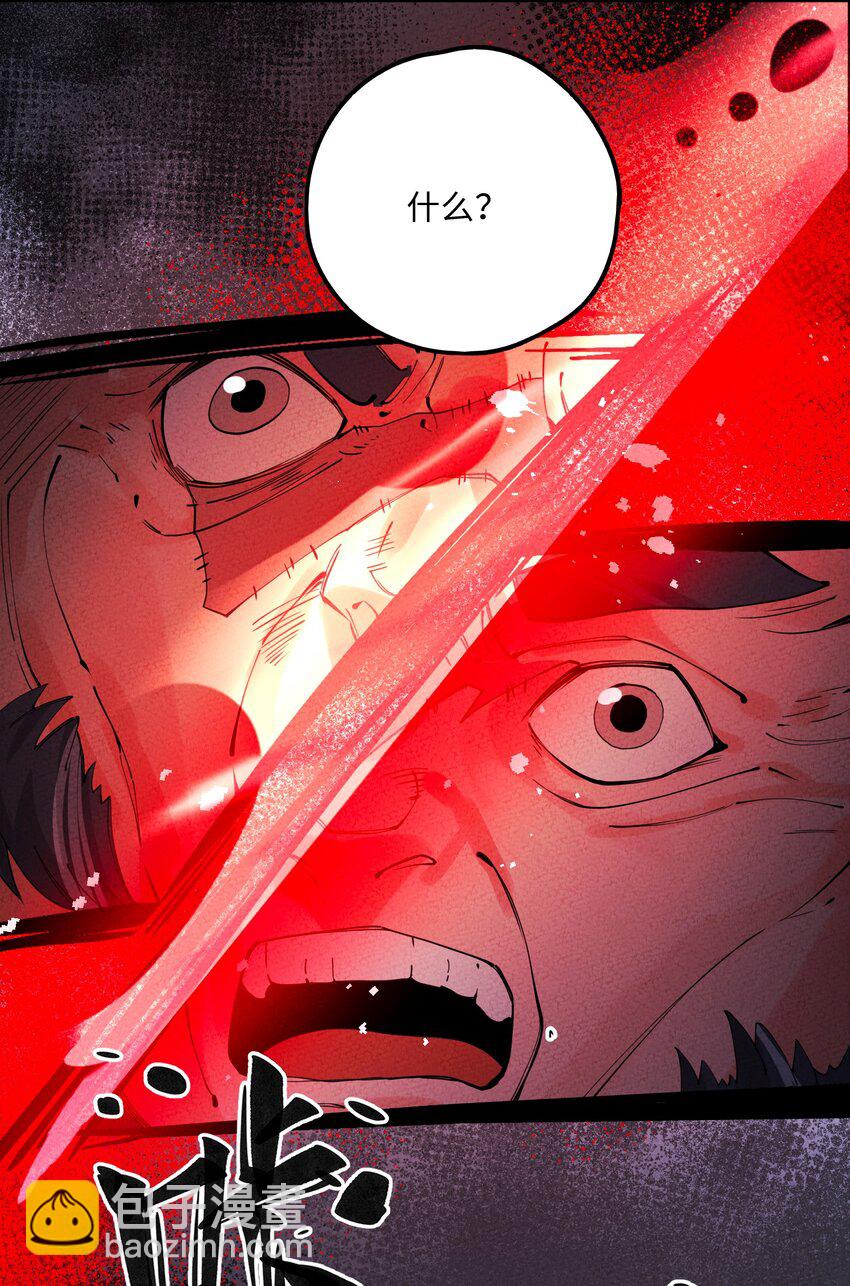 056 及时赶到(1/2)-第57话